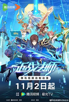 网站优化是否需要付费